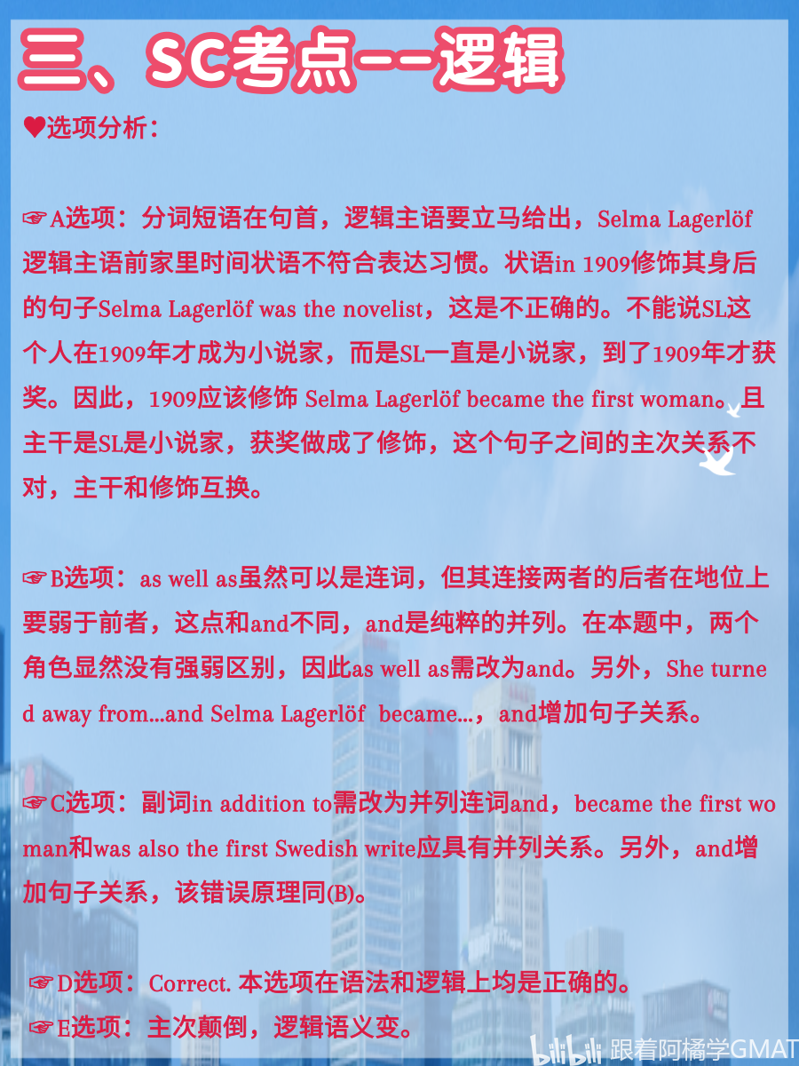 新门内部资料精准大全最新章节免费,时代资料解释落实_2D61.963