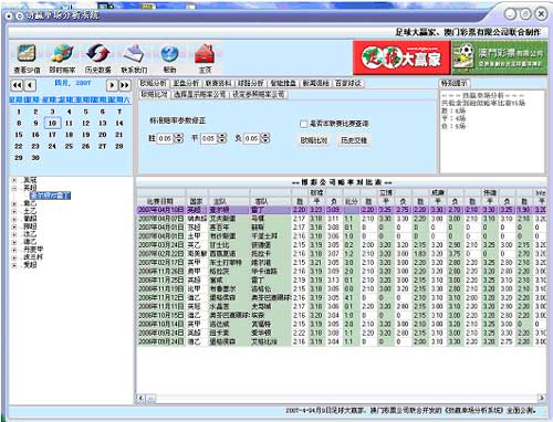 2024年12月4日 第79页