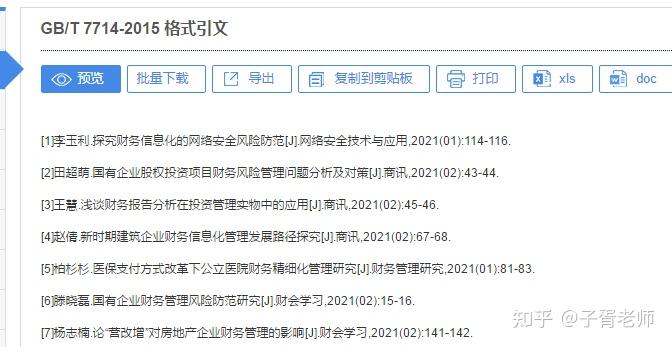 澳门正版资料免费精准,全面设计解析策略_6DM28.859