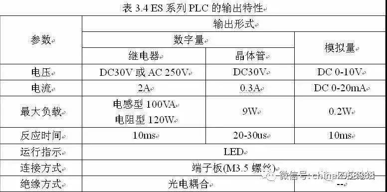 马会传真,定性解析说明_3DM54.299