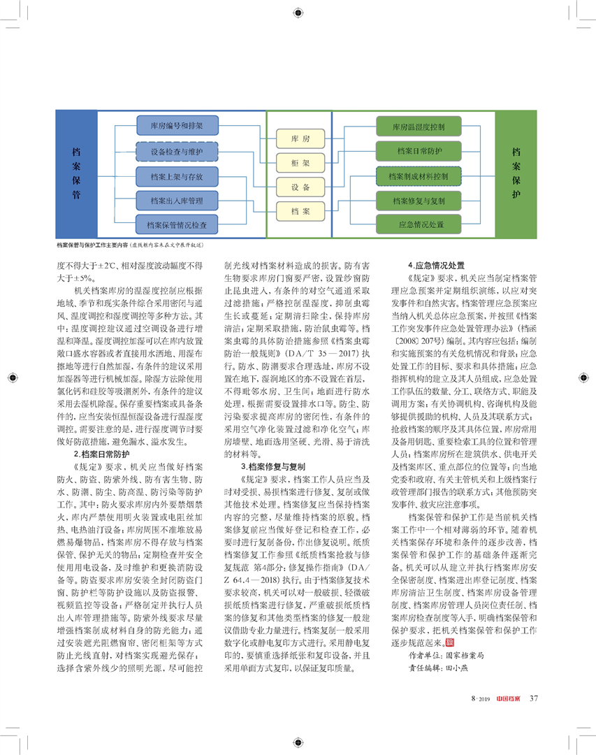 澳门免费公开最准的资料,未来解答解释定义_Gold15.661