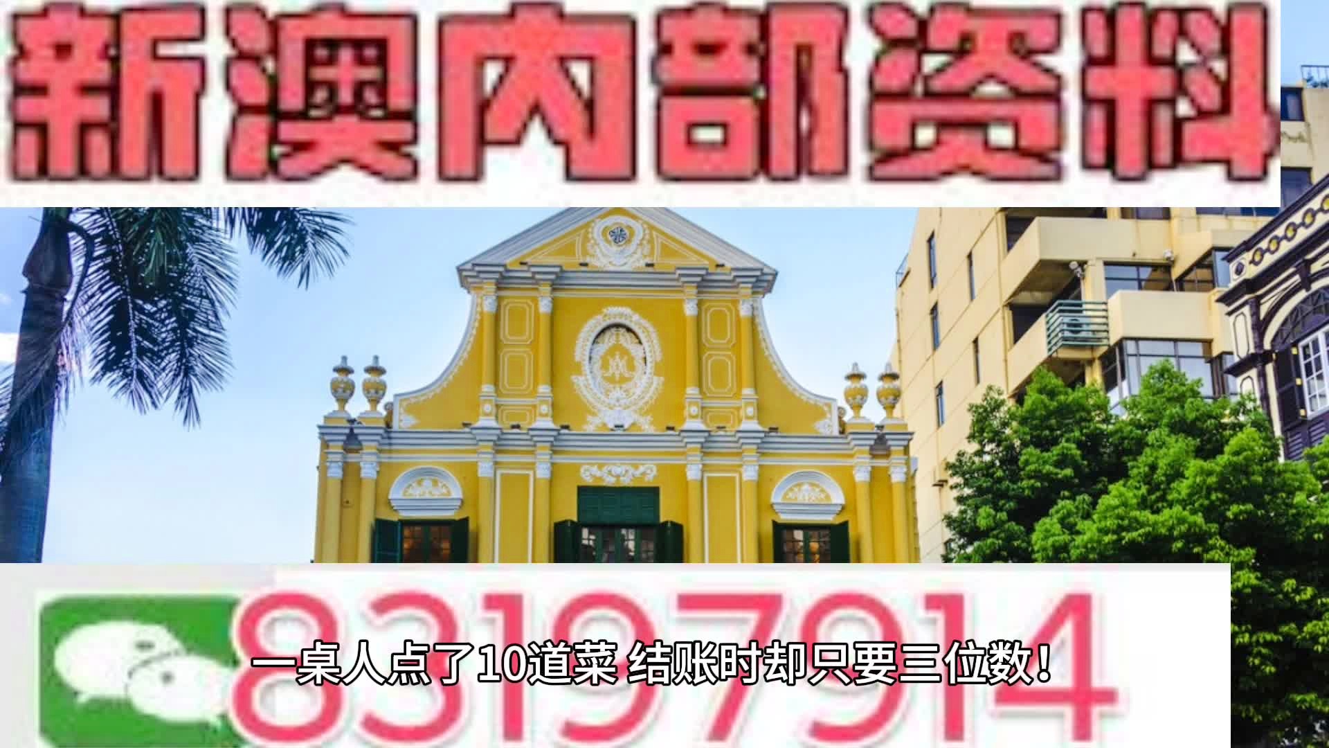 新澳门彩精准一码内,动态解释词汇_特供款17.931