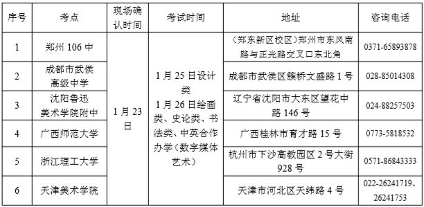 2024年12月4日 第55页