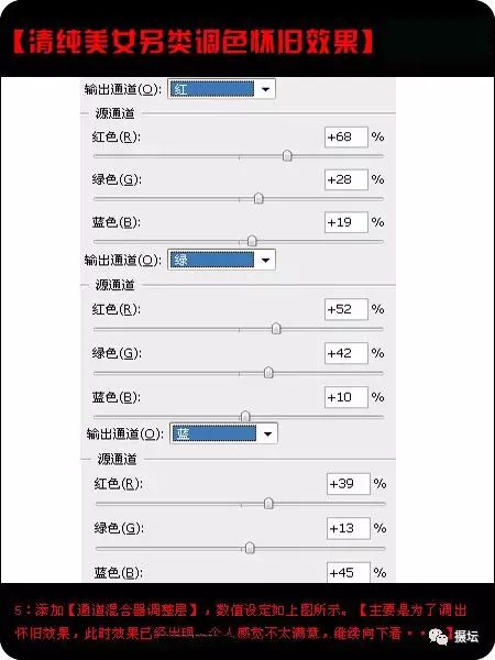 不败的传说 第3页