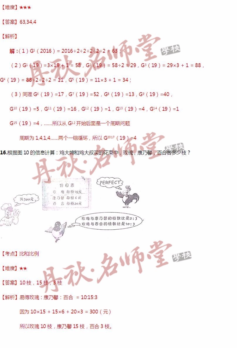 二四六内部资料期期准,前沿解析评估_模拟版94.711