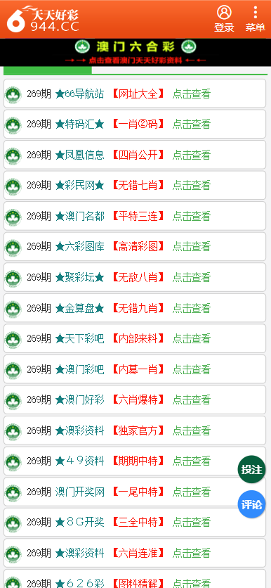 2024年12月4日 第48页