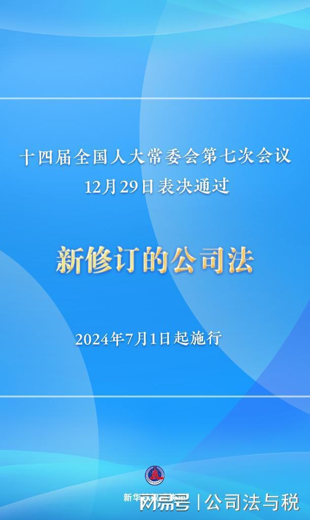 7777788888新澳门免费大全,全局性策略实施协调_AP13.590