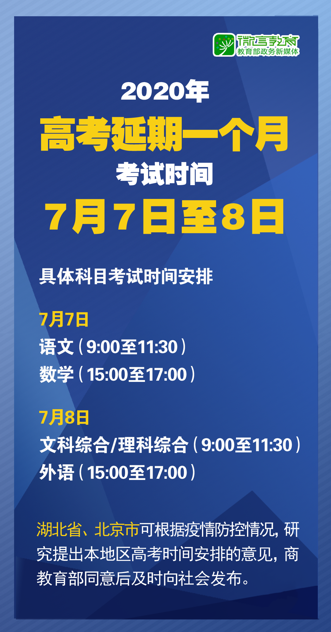 澳门最精准正精准龙门2024,可靠性计划解析_战略版36.394