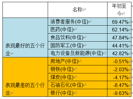 7777788888精准新传真,科学依据解析说明_XT95.643