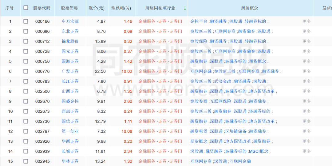 香港6合开奖结果+开奖记录2023,确保成语解释落实的问题_FT24.163