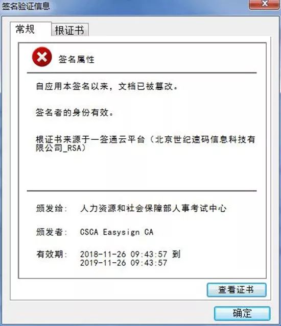 最新注册监理公告概览与影响解析