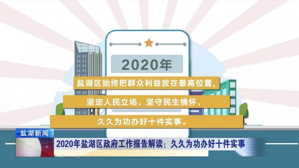 广东八二站新澳门彩,国产化作答解释落实_Holo72.438