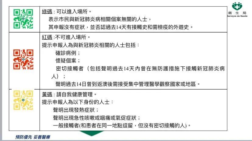 新澳门内部一码最精准公开,实地数据验证设计_开发版50.993