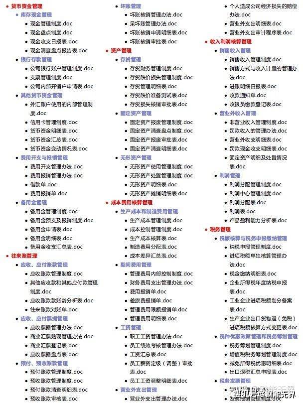 2024年管家婆的马资料,稳定评估计划方案_9DM35.449