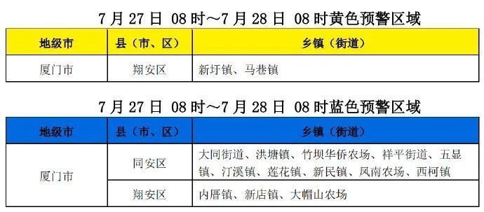 2024澳门今晚开特马开什么,实地分析解析说明_LE版24.767