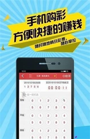 二四六王中王香港资料,科学分析解析说明_Phablet72.823