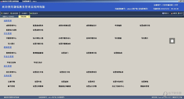 新澳门2024开奖今晚结果,决策资料解释落实_app26.625