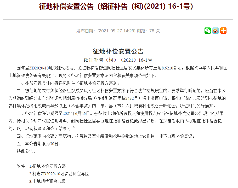 新澳门资料免费长期公开,2024,持续解析方案_优选版41.288