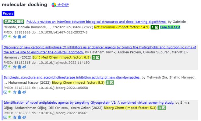 48图库大全免费资料图,广泛的关注解释落实热议_策略版33.319