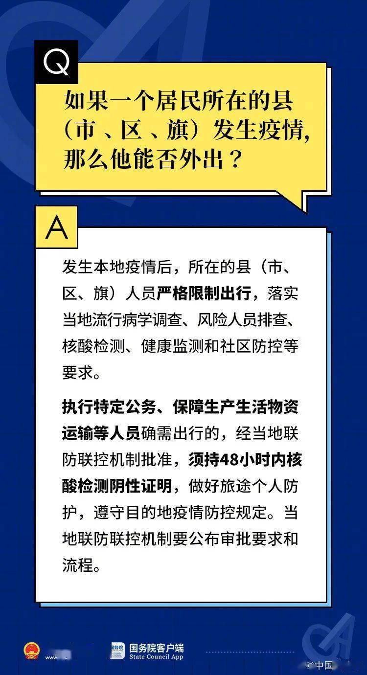 新澳门内部一码精准公开网站,可靠解答解释落实_MR91.398