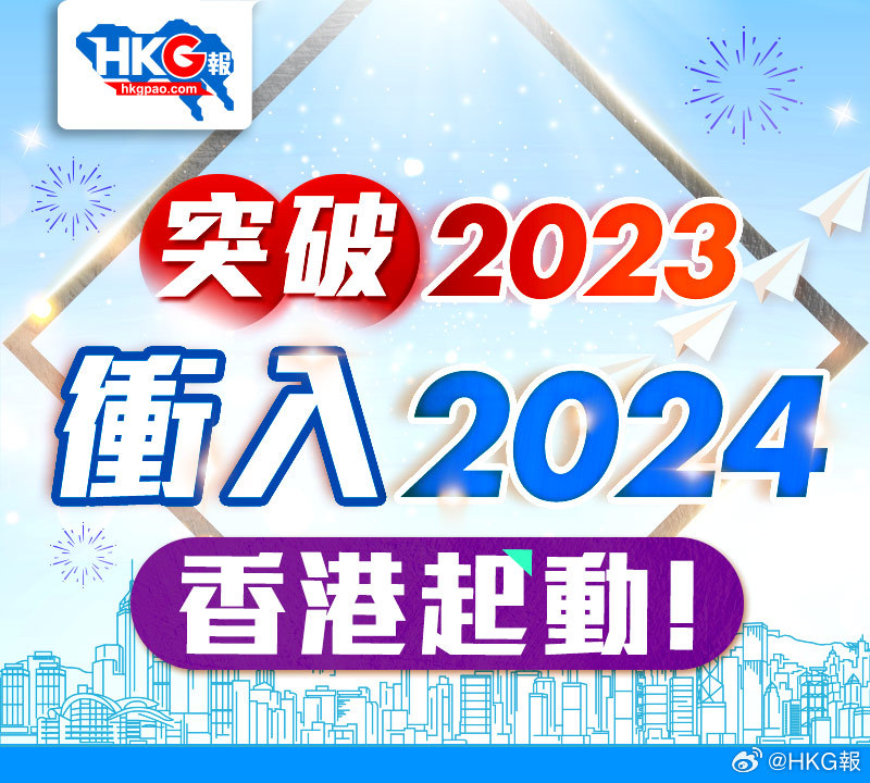 2024香港免费精准资料,实效性计划设计_精装款14.785