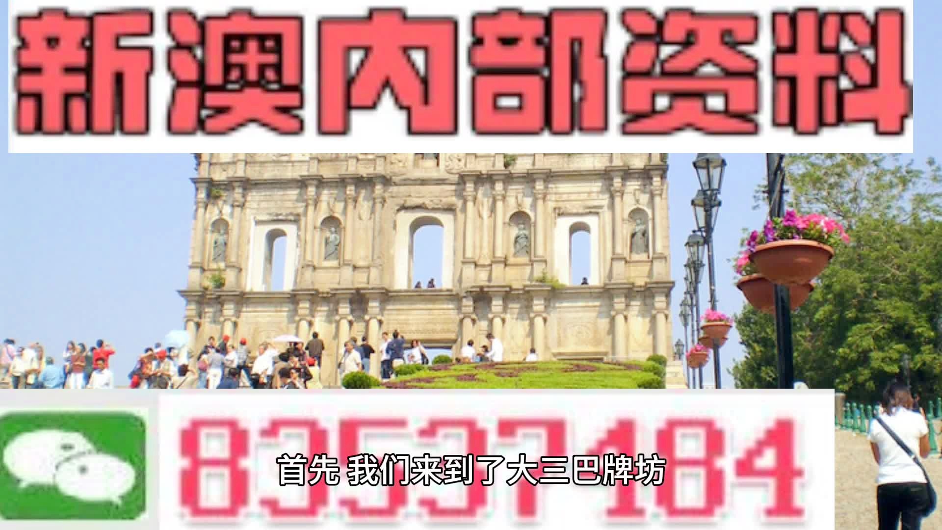 2024年12月6日 第32页