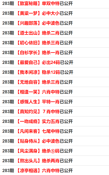 管家婆一码一肖100中奖,全面解答解释落实_AP65.657