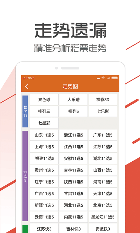 管家婆一码一肖100中奖,正确解答落实_tool26.203