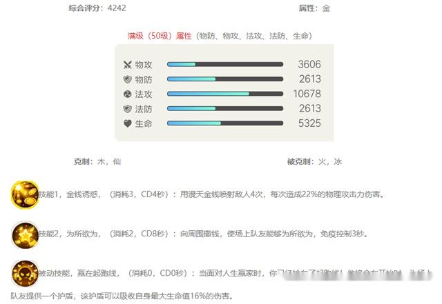 二四六天下彩944cc赢彩,稳定性设计解析_3DM58.728