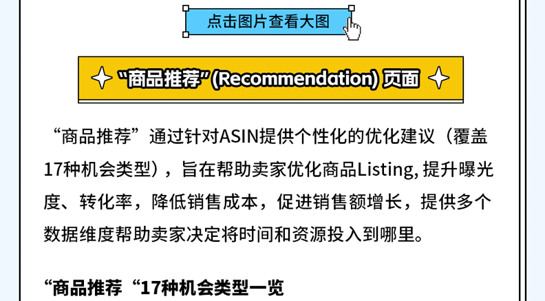 澳门今晚必开一肖一特,定制化执行方案分析_VIP13.591