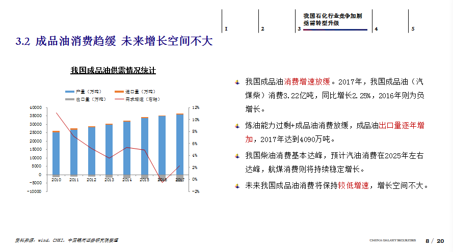 新澳门开奖走势图2024,安全执行策略_Lite37.890