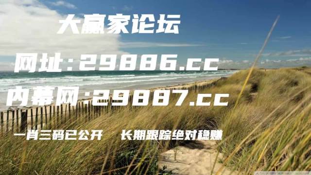 澳门管家婆一肖一码2023年,最佳精选解释落实_BT96.707