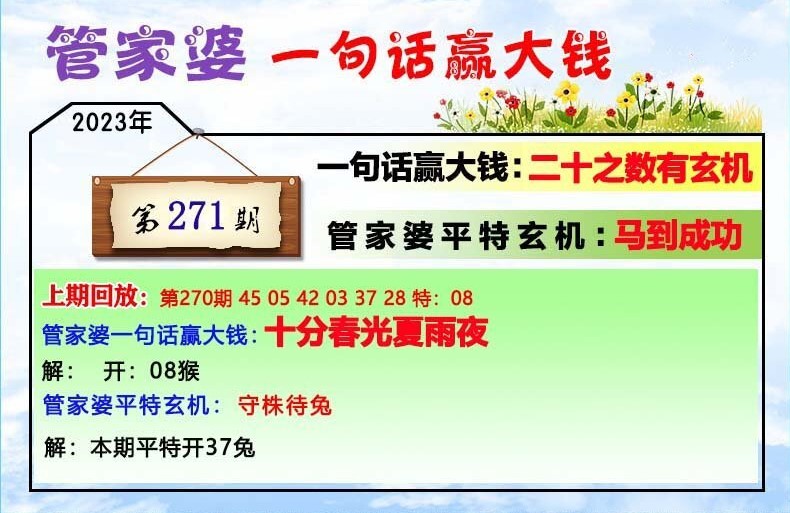 管家婆一肖一码100%准确一,最佳精选解释落实_经典版95.783