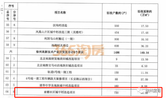 澳门一码一肖一特一中是合法的吗,综合计划定义评估_V版14.773