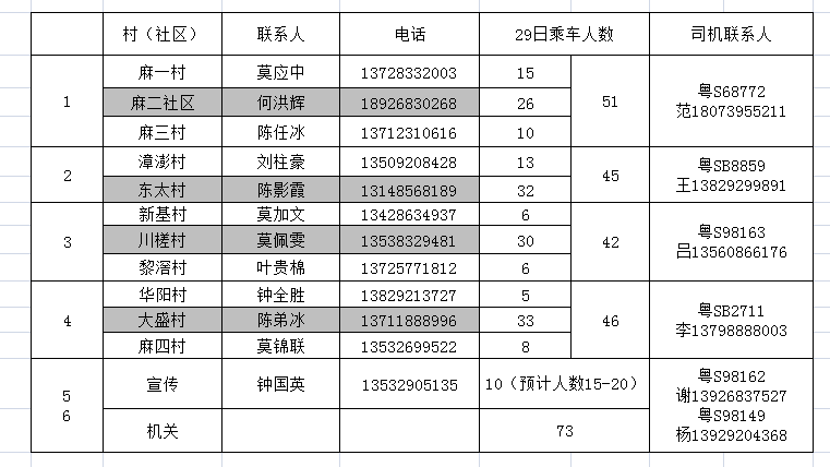 澳门一码一肖一待一中今晚,平衡性策略实施指导_复古版67.328