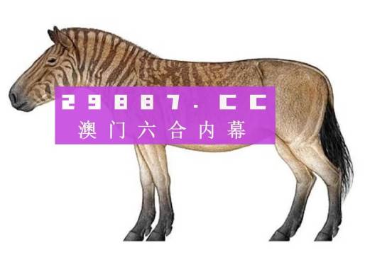 2024澳门买马最准网站,准确资料解释落实_Console71.552