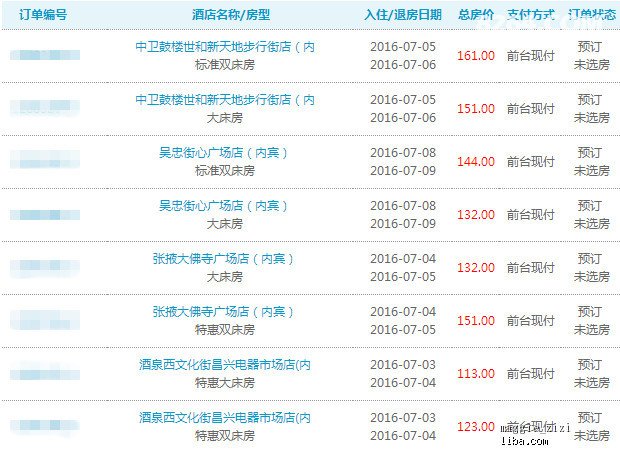 2024年12月8日 第63页