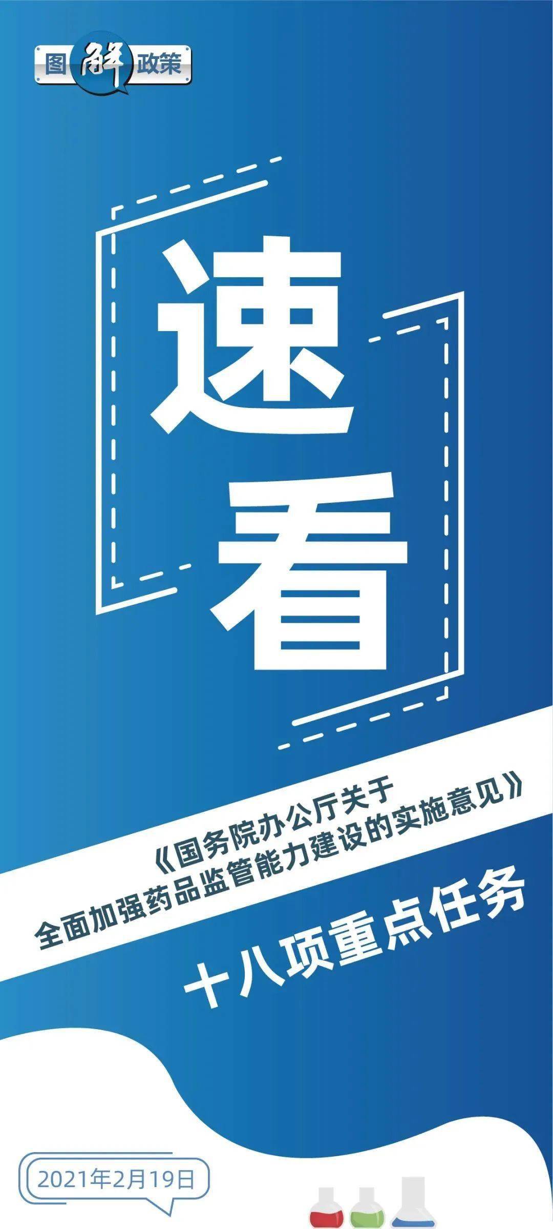 新澳门黄大仙三期必出,经济性执行方案剖析_增强版25.565