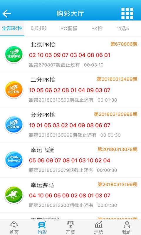 白小姐必中一肖一码100准,深入解析数据策略_Ultra17.802