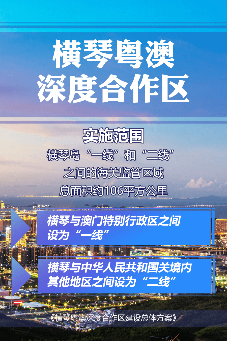 新澳门2024年资料大全管家婆探索与预,广泛的关注解释落实热议_安卓款65.118