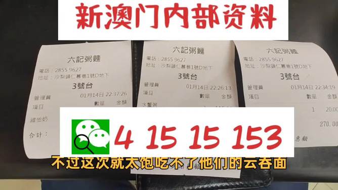 2024新澳精准资料大全,决策资料解释落实_zShop74.783