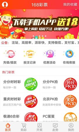 澳门王中王100的准资料,快捷问题解决方案_Lite16.434