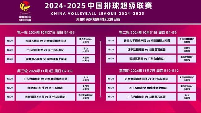 新澳门开奖结果2024开奖结果,整体讲解执行_复古款42.765