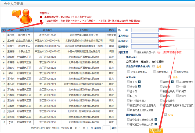 77778888管家婆必开一期,衡量解答解释落实_kit83.99