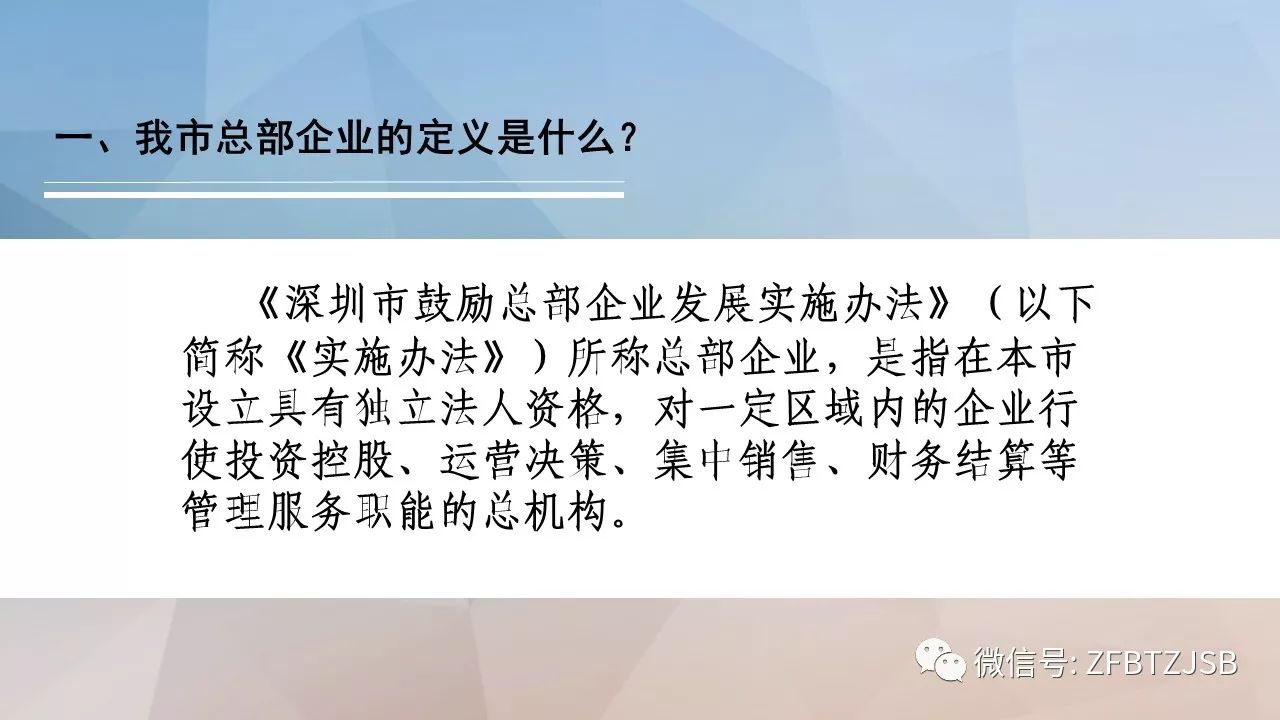 新澳门今天最新免费资料,实践性计划实施_桌面版88.242