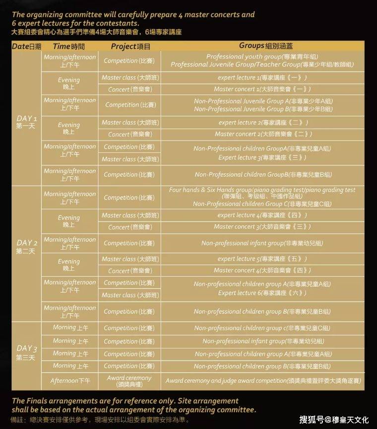 新澳门天天开好彩大全开奖记录,广泛的解释落实支持计划_QHD版67.201