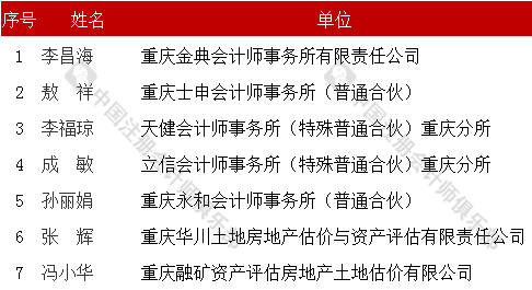 2024澳门特马今晚开奖结果出来了,连贯性执行方法评估_XE版47.475