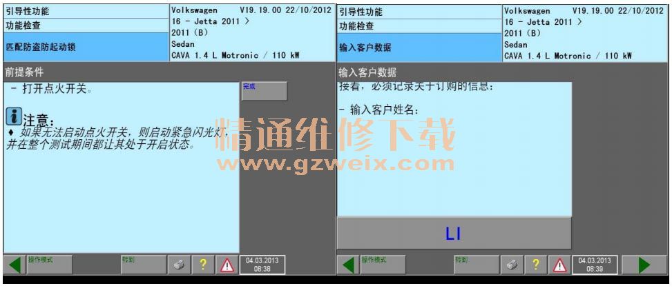 大众网澳门免费资料大全,具体操作步骤指导_N版96.879