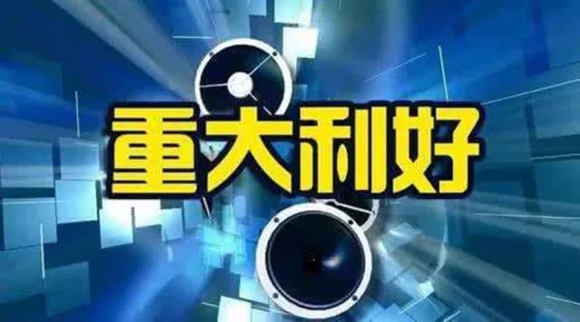 三肖必中三期必出凤凰网2023,深入数据应用解析_L版89.214