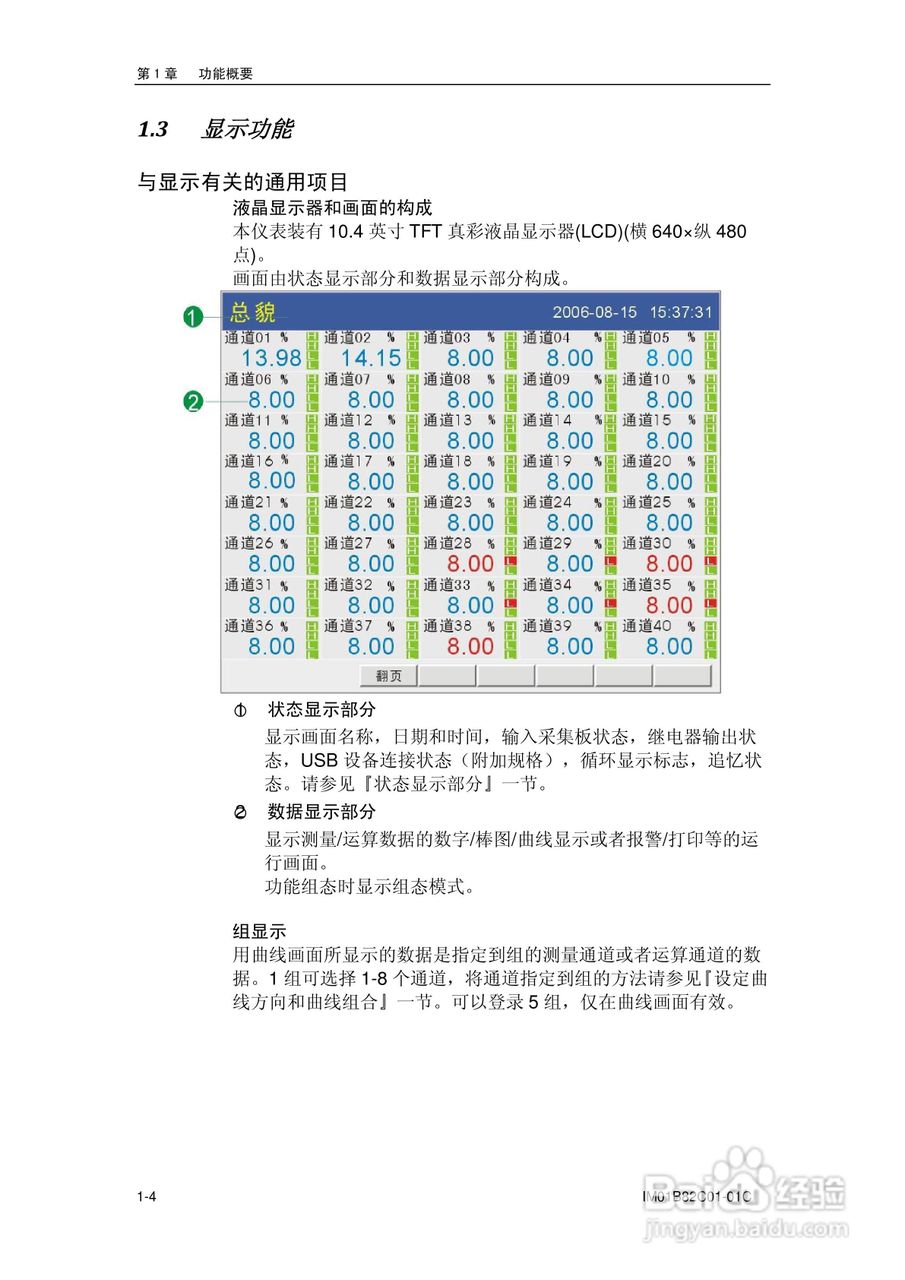 王中王开奖十记录网一,涵盖广泛的说明方法_MT97.260